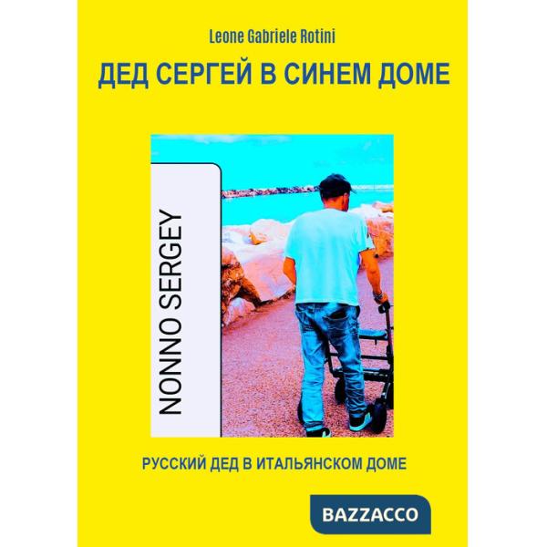 Nonno Sergey a Casa Azzurra