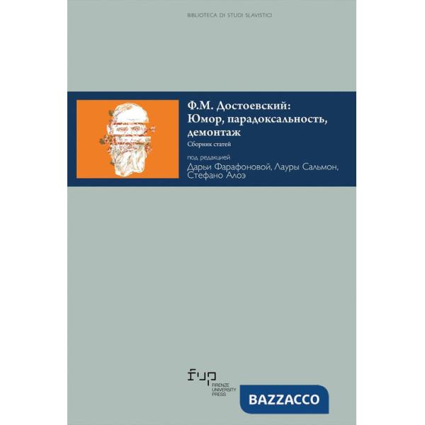 F. M. Dostoevskij: humor, paradoxality, deconstruction