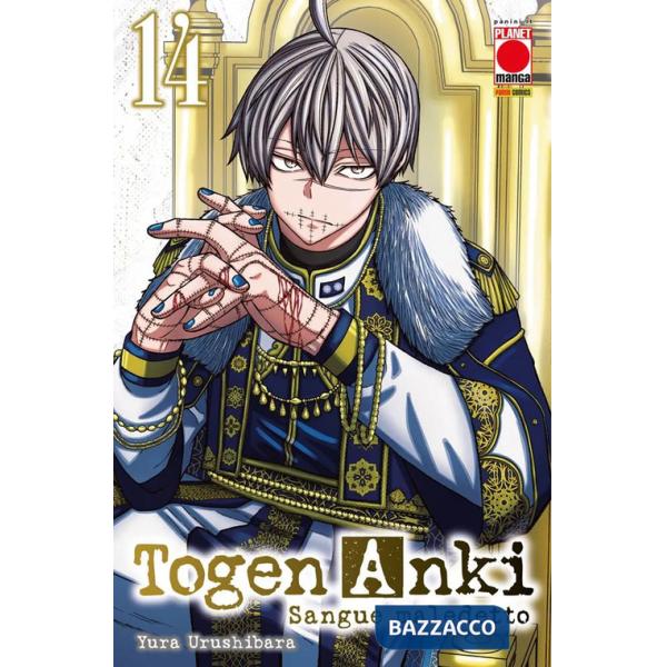 Togen Anki. Sangue maledetto. Vol. 14
