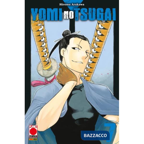 Yomi no tsugai. Vol. 7