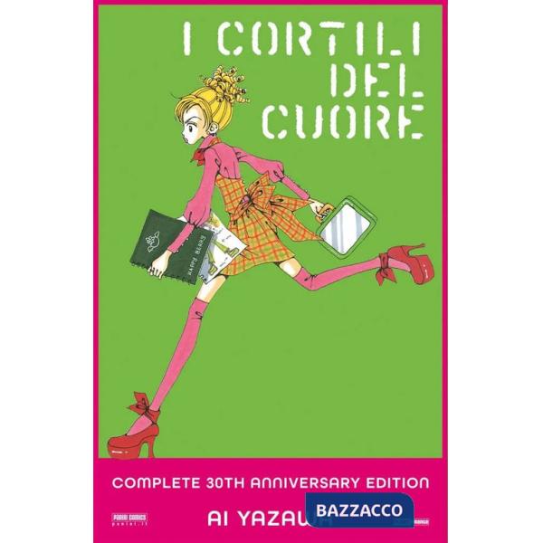 Cortili del cuore. Complete 30th anniversary edition (I)