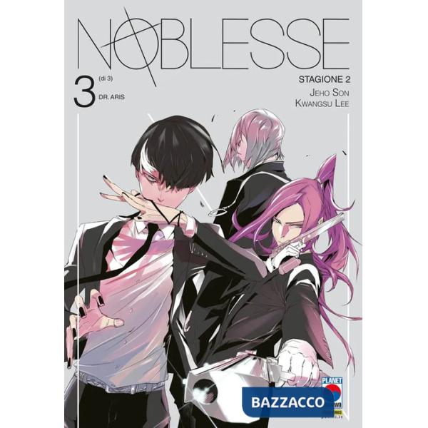 Noblesse. Stagione 2. Vol. 3: Dr. Aris