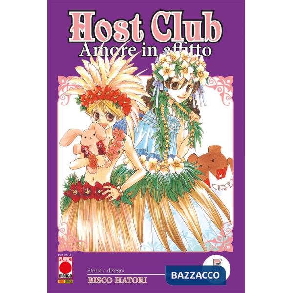 Host club. Amore in affitto. Double edition. Vol. 5
