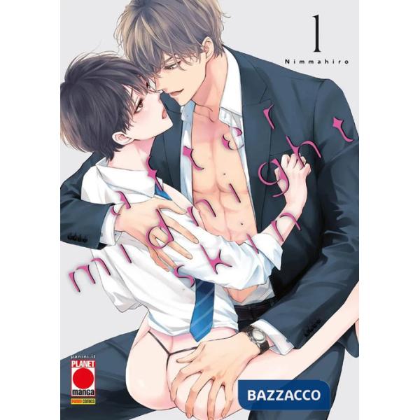 After midnight skin. Vol. 1