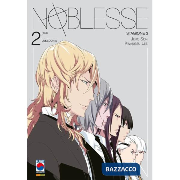 Noblesse. Stagione 3. Vol. 2: Lukedonia