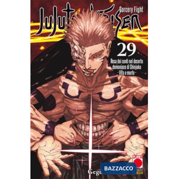 Jujutsu Kaisen. Vol. 29: Resa dei conti nel deserto demoniaco di Shinjuku. Vita e morte
