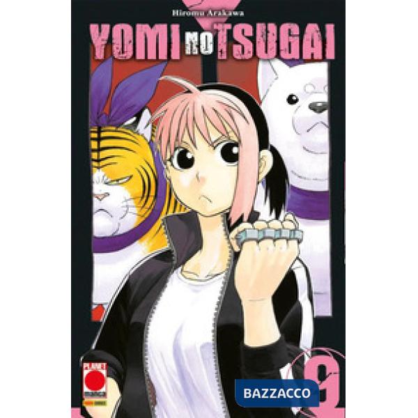 Yomi no tsugai. Vol. 9