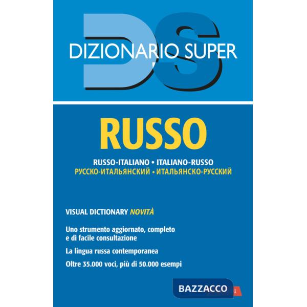 Dizionario russo. Russo-italiano, italiano-russo. Con visual