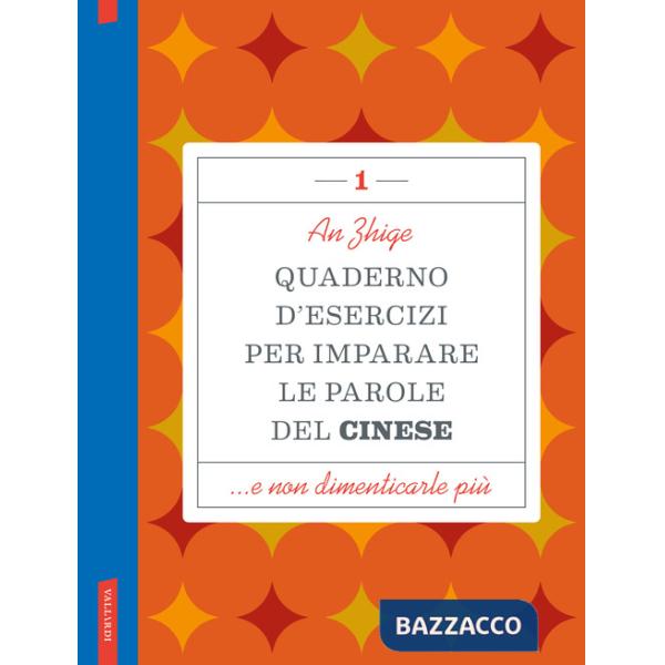 Quaderno d'esercizi per imparare le parole del cinese. Vol. 1