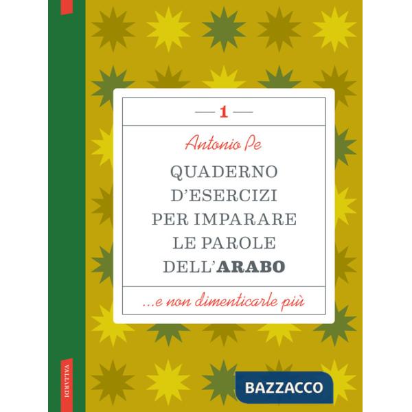 Quaderno d'esercizi per imparare le parole dell'arabo. Vol. 1