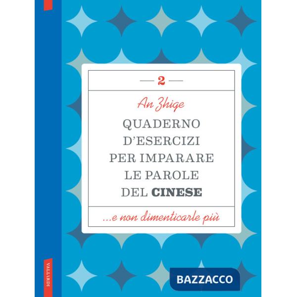 Quaderno d'esercizi per imparare le parole del cinese. Vol. 2