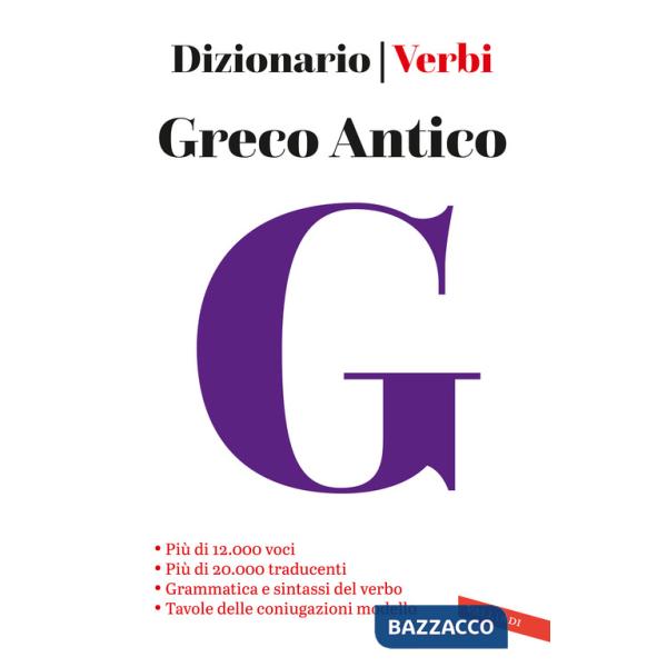 Greco antico. Dizionario e verbi