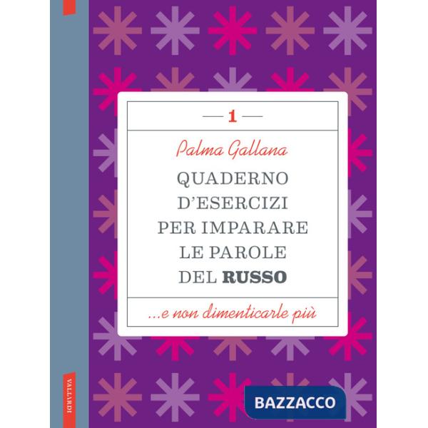 Quaderno d'esercizi per imparare le parole del russo. Vol. 1