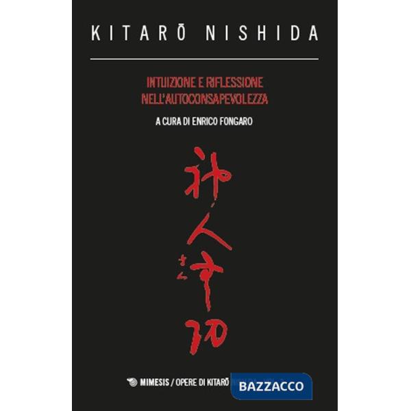 Intuizione e riflessione nell'autoconsapevolezza