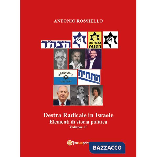 Destra radicale in Israele. Elementi di storia politica. Vol. 1