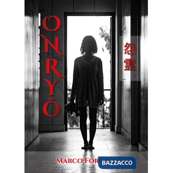 Onryo