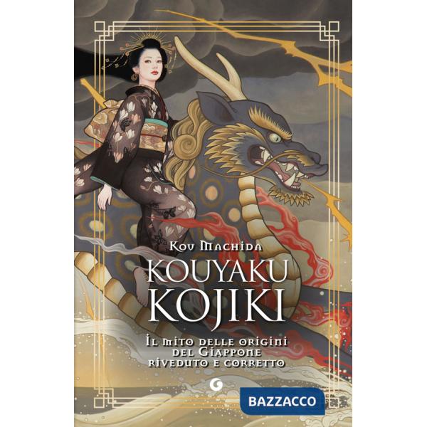 Kouyaku Kojiki. Il mito delle origini del Giappone riveduto e corretto