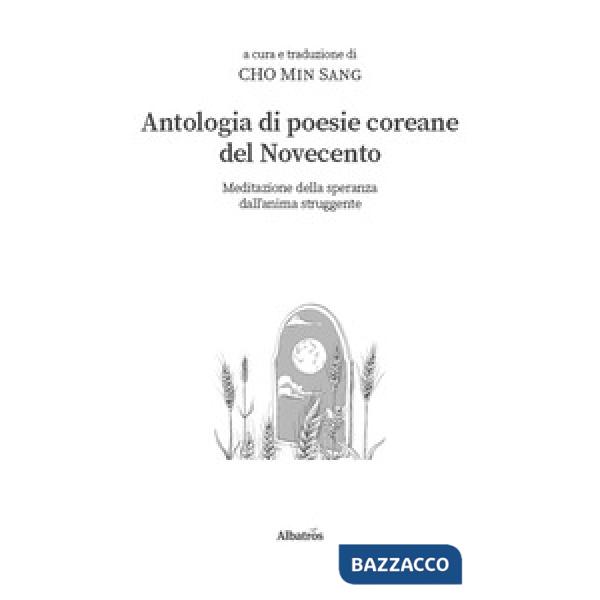 Antologia di poesie coreane del Novecento. Meditazione della speranza dall'anima struggente