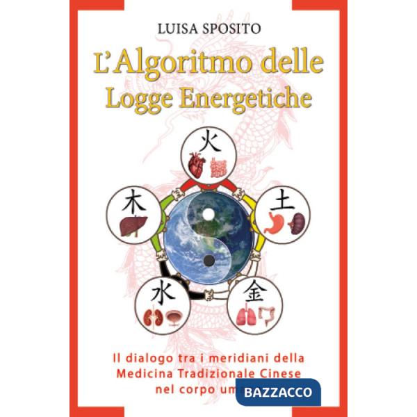 Algoritmo delle logge energetiche (L')