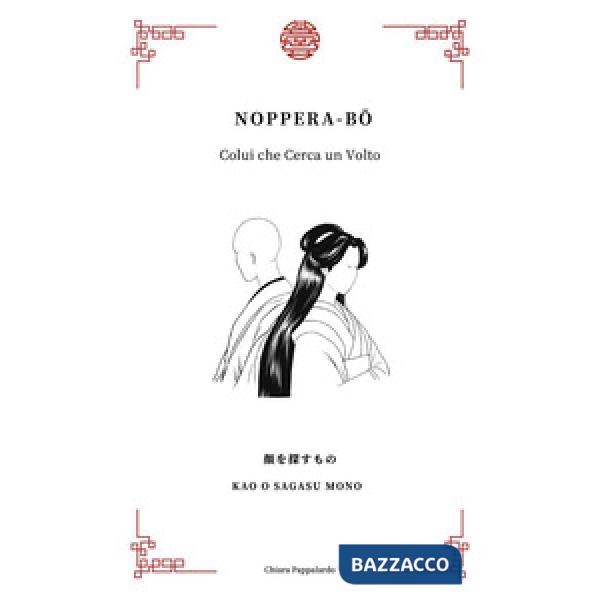 Noppera-bo. Colui che cerca un volto