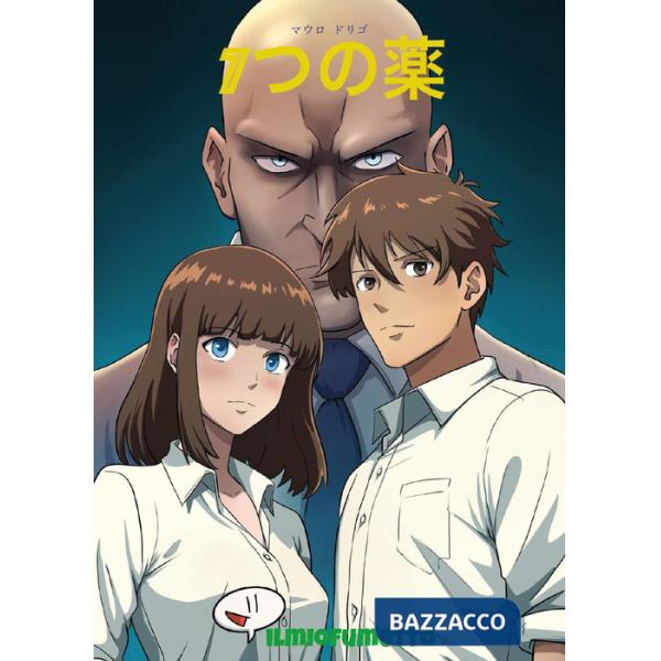 7 farmaci. Ediz. giapponese