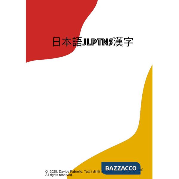 Jlpt N5 Kanji