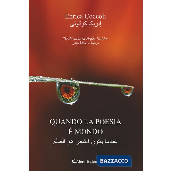 Quando la poesia è mondo. Ediz. italiana e araba