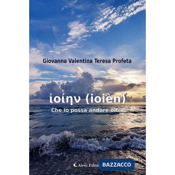 ?o??? (ioièn) Che io possa andare oltre