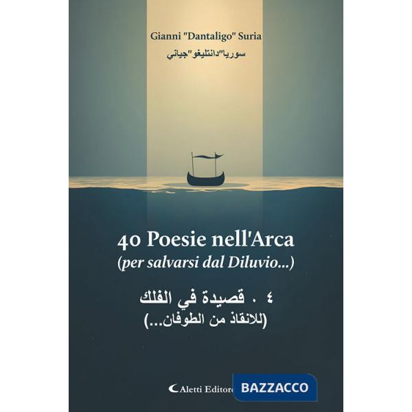 40 poesie nell'arca (per salvarsi dal diluvio...). Ediz. italiana e araba