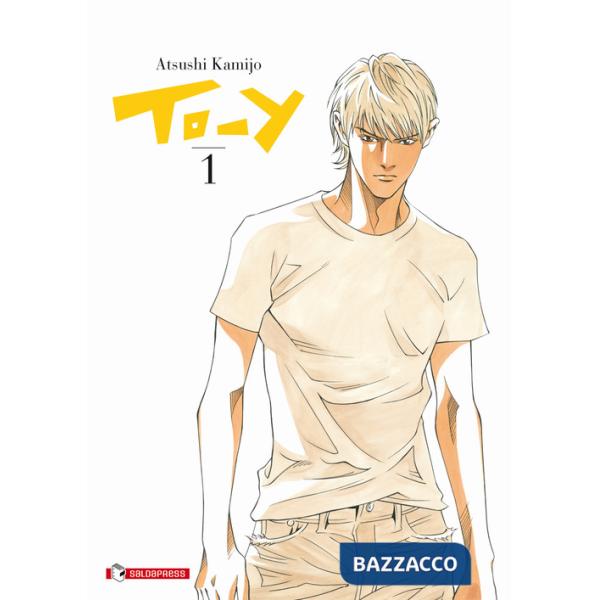 To-y. Vol. 1
