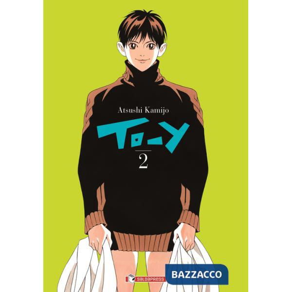 To-y. Vol. 2