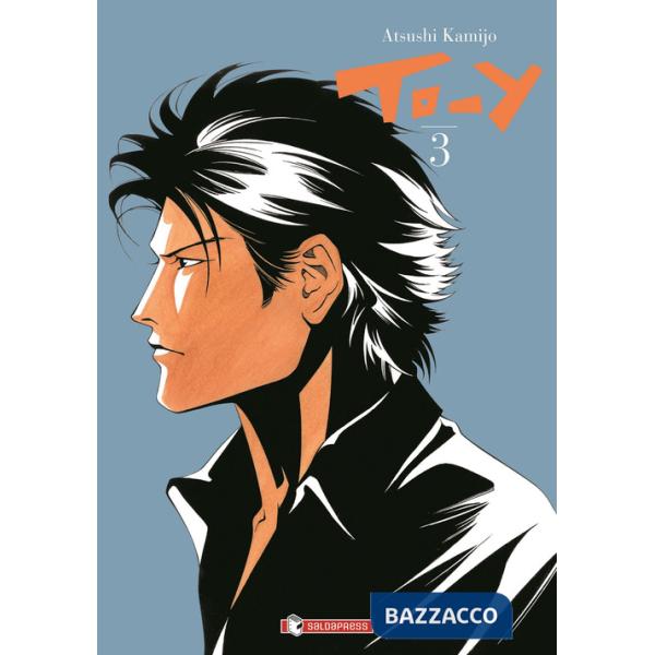 To-y. Vol. 3