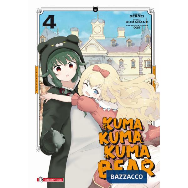 Kuma kuma kuma bear. Vol. 4