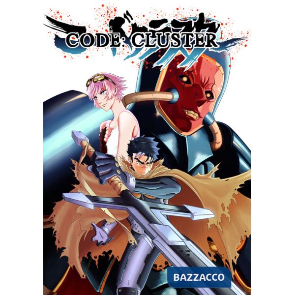 Code: Cluster. Vol. 1