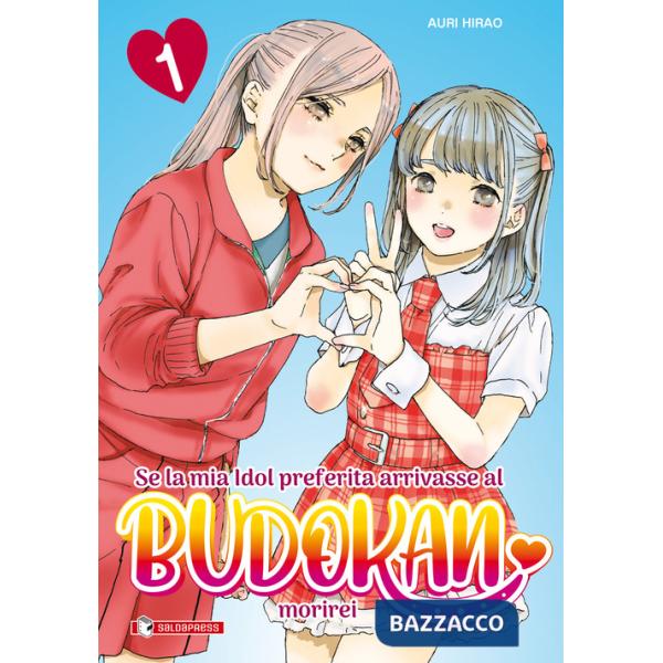 Se la mia idol preferita arrivasse al Budokan morirei. Ediz. variant. Con Calendario