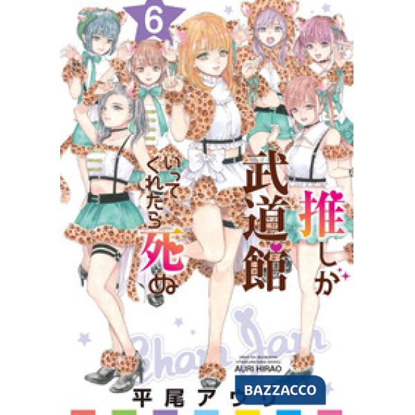 Se la mia idol preferita arrivasse al Budokan morirei. Vol. 6