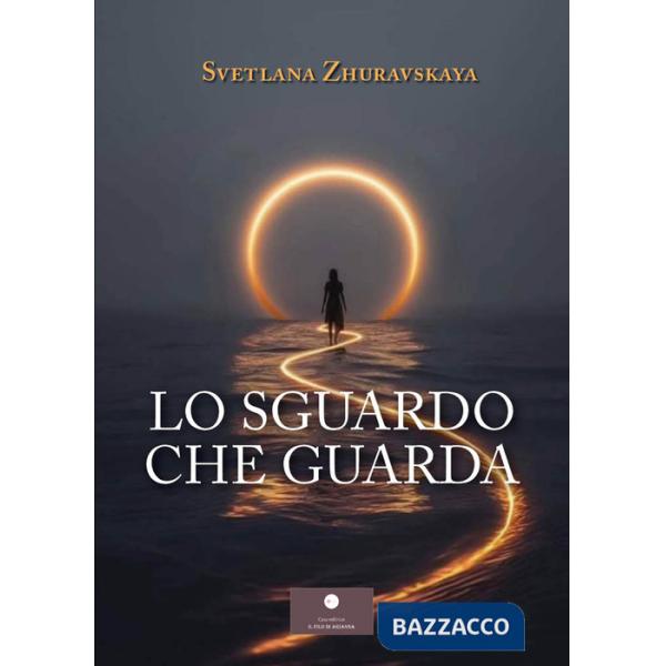 Sguardo che guarda (Lo)