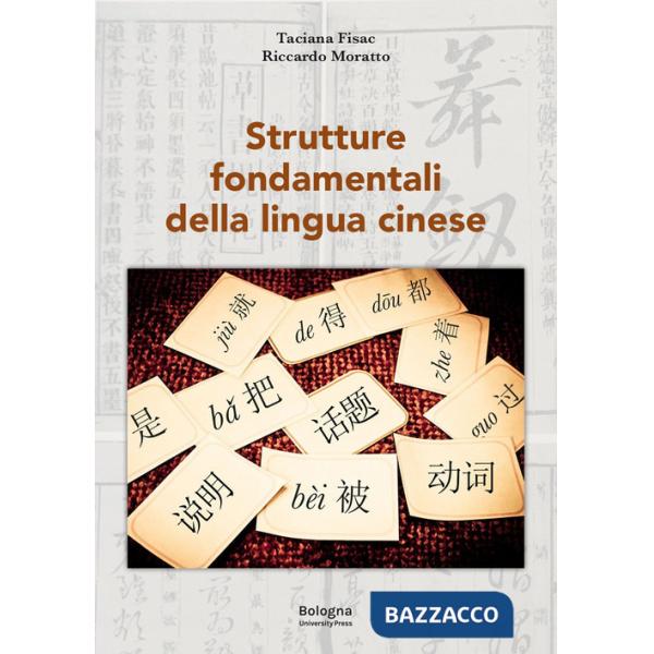Strutture fondamentali della lingua cinese