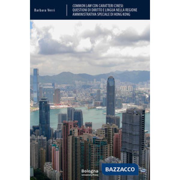 Common law con caratteri cinesi. Questioni di diritto e lingua nella regione amministrativa speciale di Hong Kong