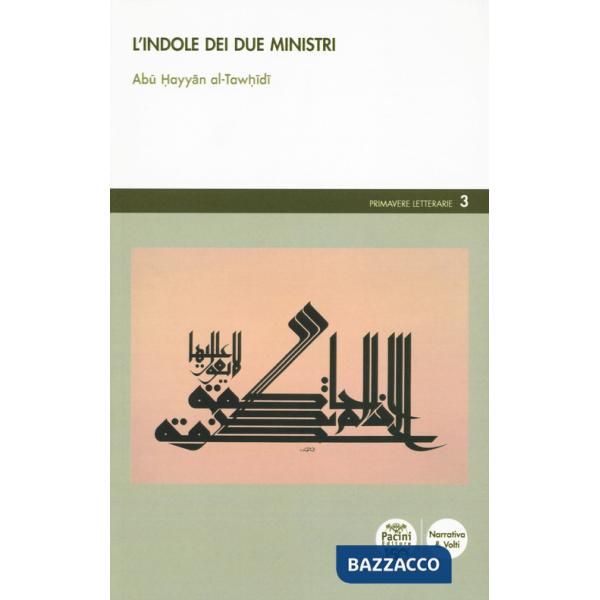 Indole dei due ministri (L')