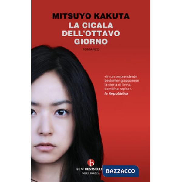 Cicala dell'ottavo giorno (La)