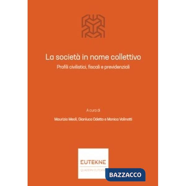 La società in nome collettivo. Profili civilistici, fiscali e previdenziali