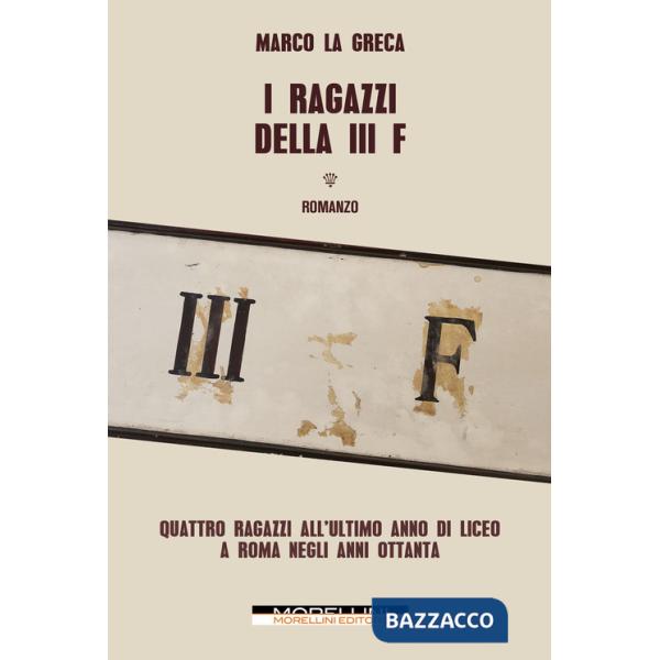 Ragazzi della III F (I)