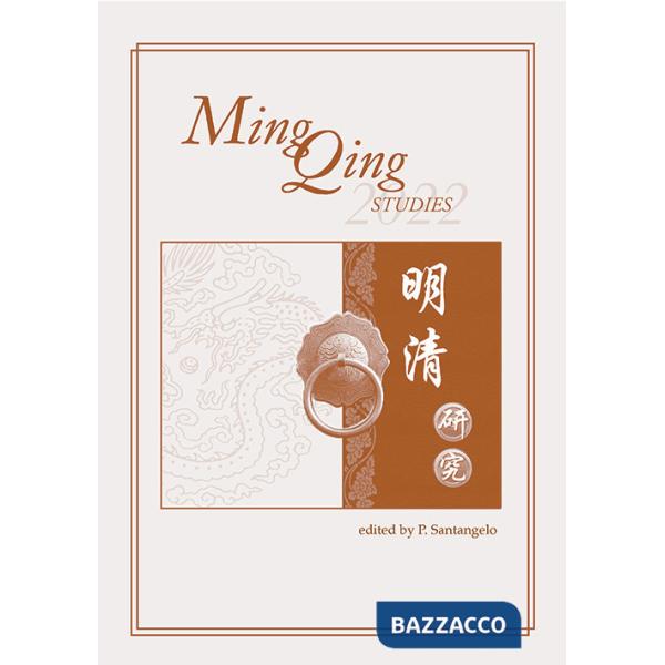 Ming Qing studies (2022)
