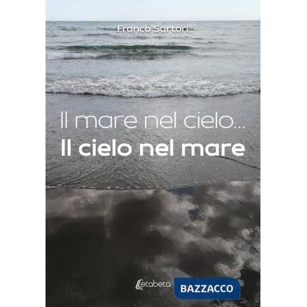 Mare nel cielo... Il cielo nel mare (Il)