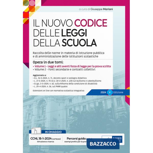 Nuovo Codice delle leggi della scuola. Opera in due tomi: Vol.1 Leggi e atti aventi forza di legge per la prova scritta-Vol.2 Fo
