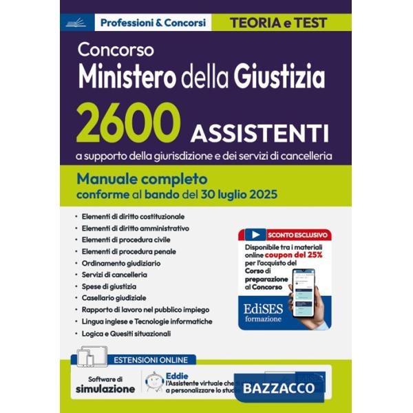 Concorso 2600 Assistenti a supporto della giurisdizione e dei servizi di cancelleria. Ministero della Giustizia. Manuale complet