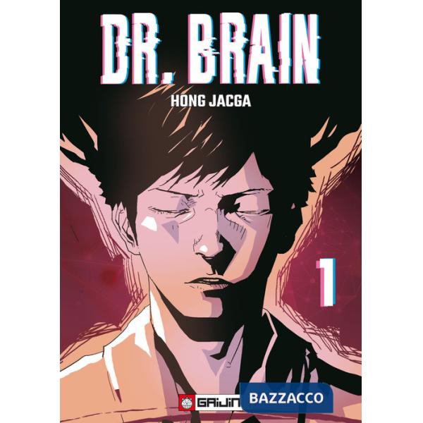Dr. Brain. Vol. 1