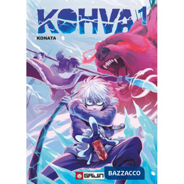 Kohva. Vol. 1