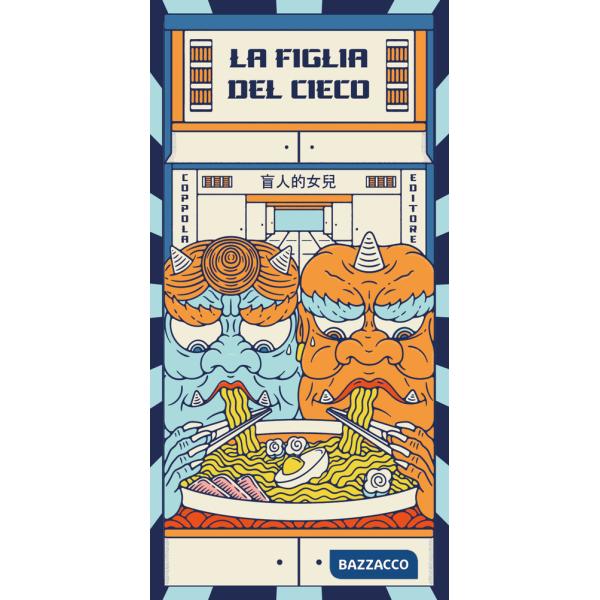 Figlia del cieco (La)